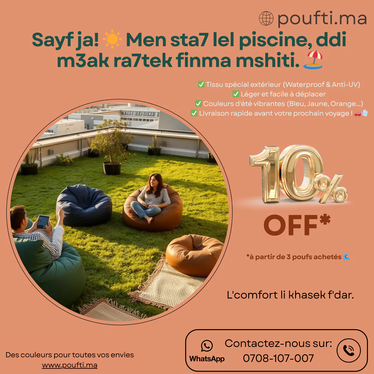 Offre 3 Poufs